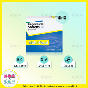 Softlens Multifocal